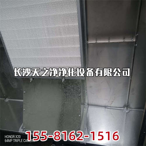 天之凈風(fēng)淋室_無(wú)塵車(chē)間凈化-FFU安裝圖解說(shuō)明