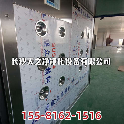 長(zhǎng)沙天之凈_所有**的手術(shù)室