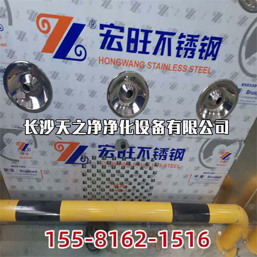 長沙凈化工作臺(tái)制作特點(diǎn)