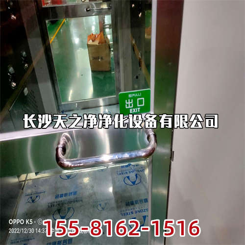 長沙標準風(fēng)淋室廠家