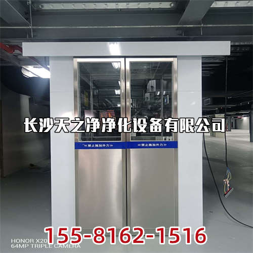 湖南凈化風(fēng)淋室的內(nèi)部循環(huán)原理是什么？