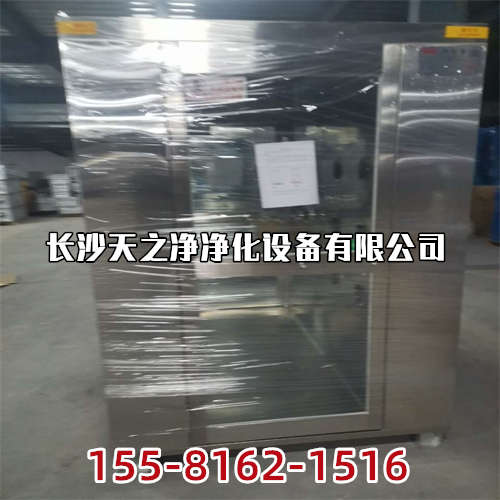 長沙風(fēng)淋室技術(shù)體現(xiàn)