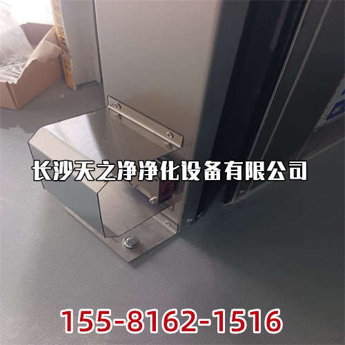 天之凈風淋室_靜電除塵式凈化設備的優(yōu)缺點的介紹