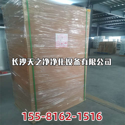 長沙空氣凈化工程中藥品凈化車間空氣潔凈度劃分