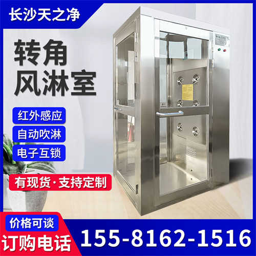 質(zhì)量好的風(fēng)淋室廠家電話（食品風(fēng)淋室）