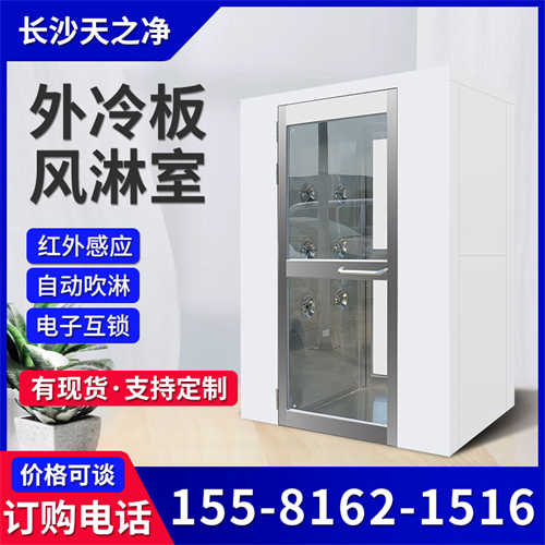 電子廠的風(fēng)淋室有沒有輻射（不銹鋼風(fēng)淋室廠家）