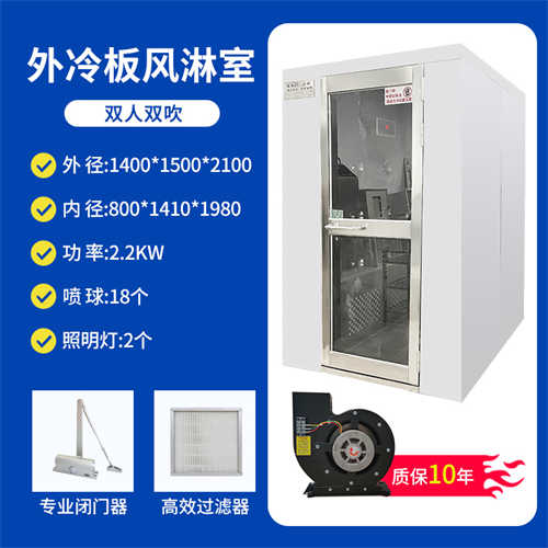 電子廠風淋室廠家(長沙風淋室)