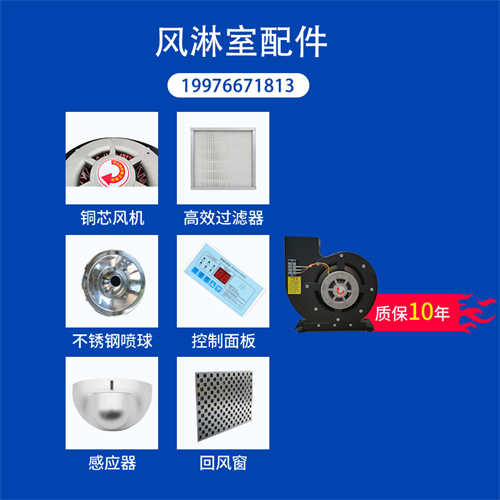 通道風淋室*(風淋室廠家)