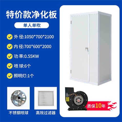 智能風(fēng)淋室哪里買的(食品風(fēng)淋室)