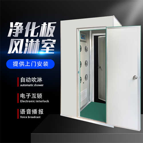 防爆風(fēng)淋室生產(chǎn)商有哪些（雙人風(fēng)淋室）