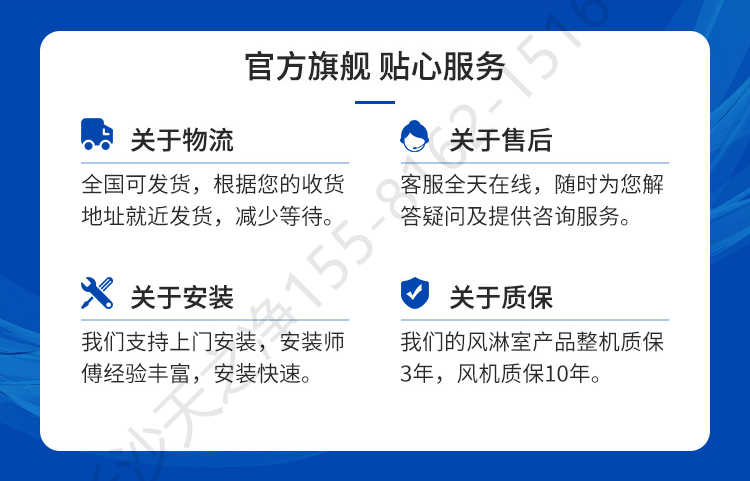 長(zhǎng)沙天之凈不銹鋼型風(fēng)淋室-周邊設(shè)備