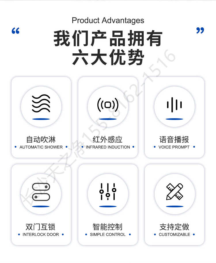 長(zhǎng)沙天之凈不銹鋼型風(fēng)淋室-介紹
