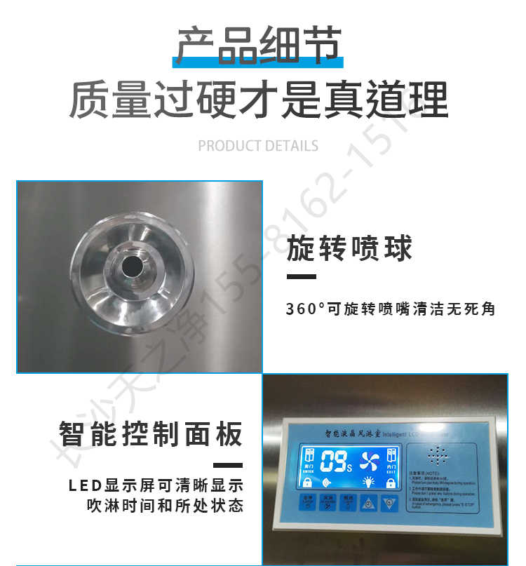 長沙天之凈不銹鋼風淋室源頭廠家-細節(jié)1