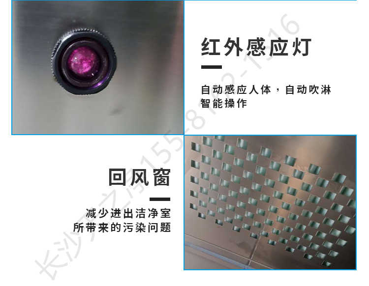 長沙天之凈不銹鋼風淋室源頭廠家-細節(jié)2