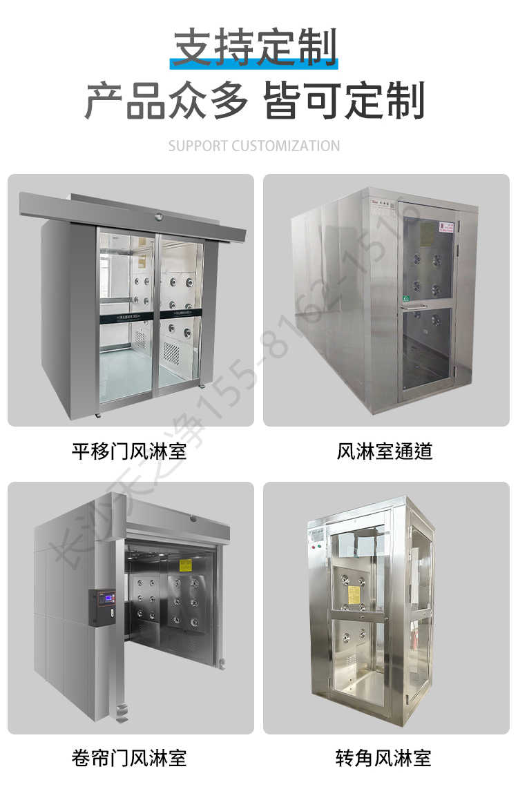 長沙天之凈不銹鋼風淋室源頭廠家-定制