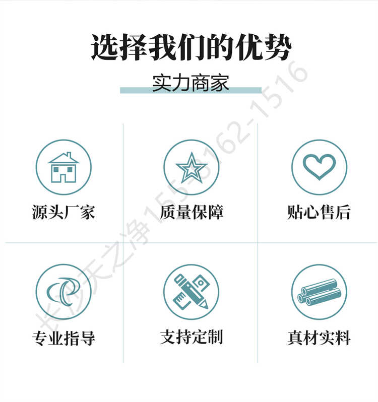長沙天之凈不銹鋼智能風(fēng)淋室-廠家優(yōu)勢(shì)