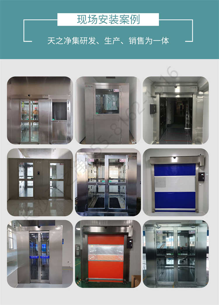 長沙天之凈不銹鋼智能風(fēng)淋室-安裝案例