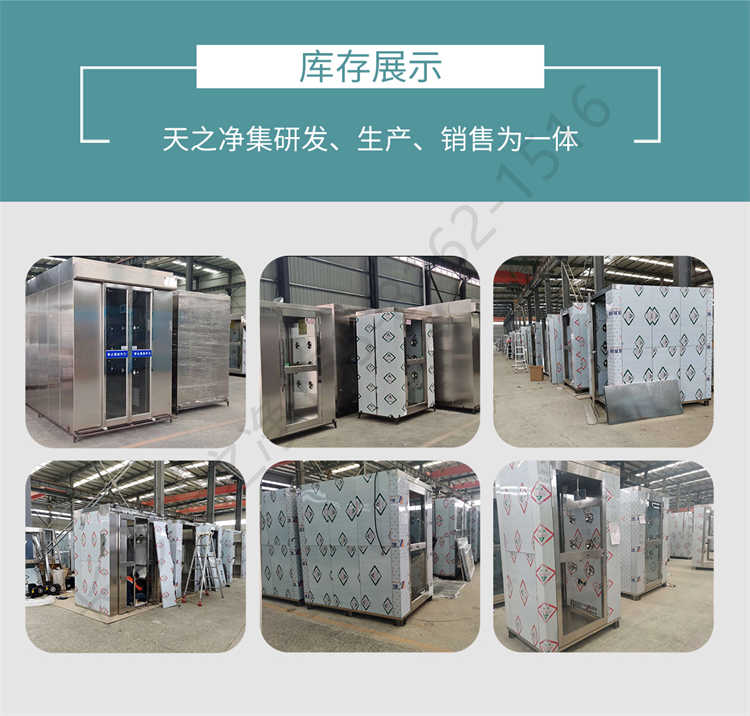 長沙天之凈不銹鋼智能風(fēng)淋室-廠家倉庫