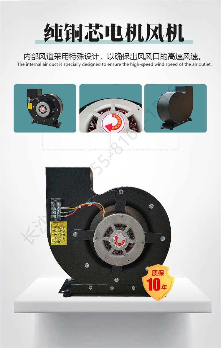 長沙天之凈不銹鋼風(fēng)淋室生產(chǎn)-風(fēng)機(jī)