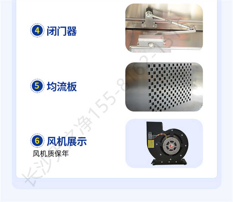 長(zhǎng)沙天之凈不銹鋼潔凈風(fēng)淋室-結(jié)構(gòu)細(xì)節(jié)2