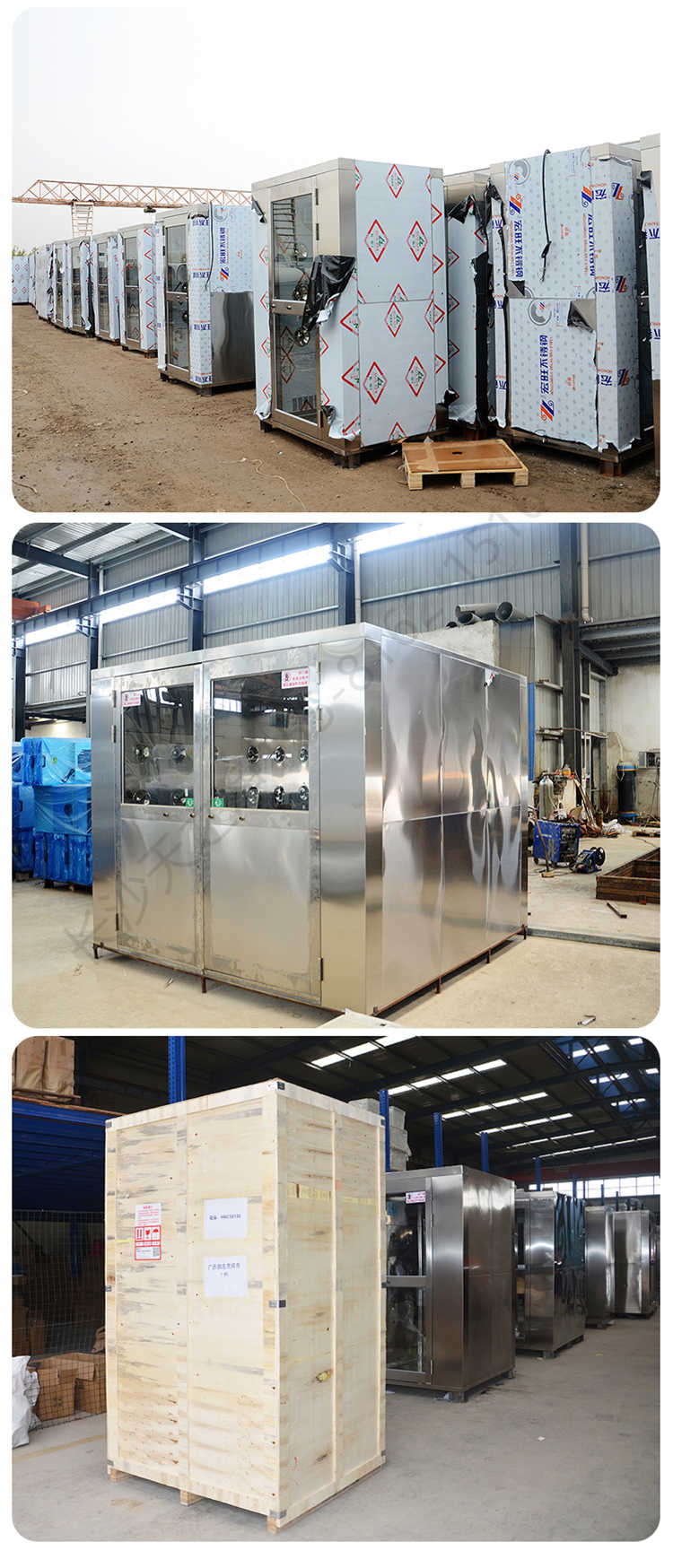 長沙天之凈不銹鋼風淋室-廠家倉庫