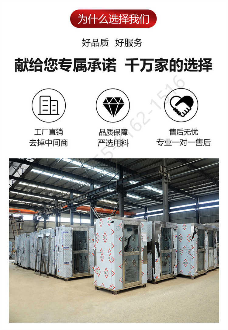 長沙天之凈不銹鋼風淋室-廠家倉庫