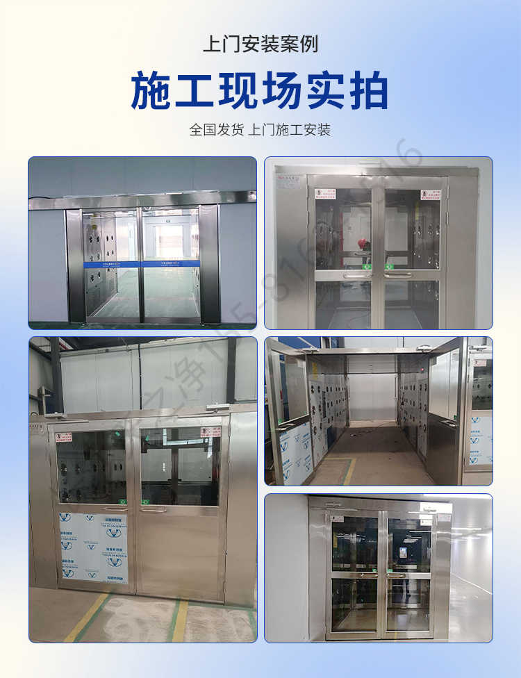 長沙天之凈不銹鋼貨淋室-施工現(xiàn)場