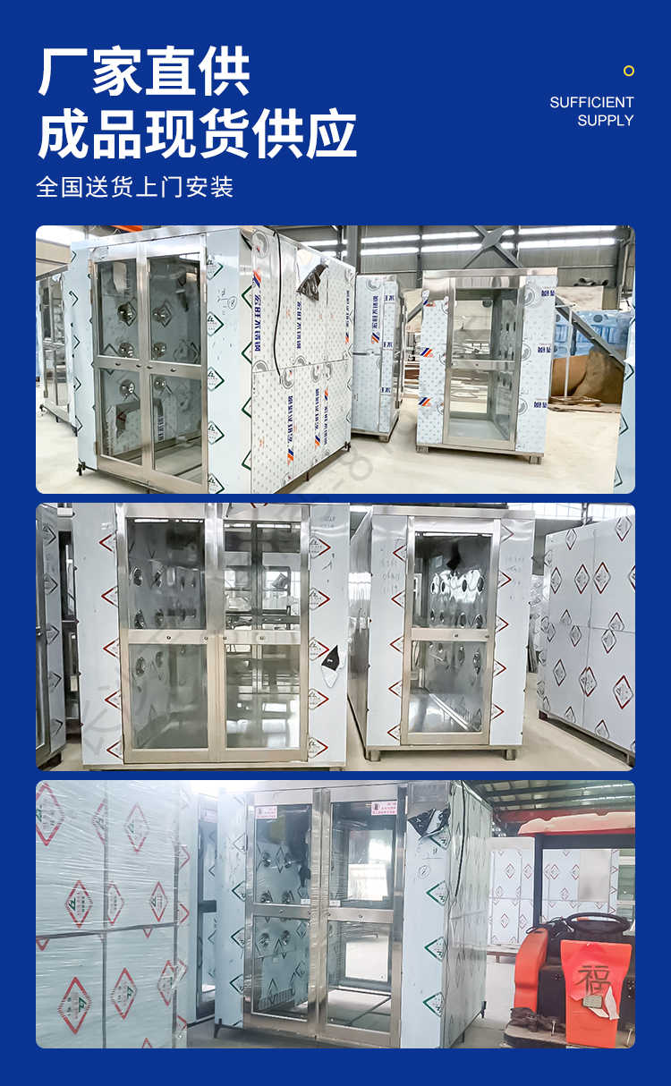 長沙天之凈不銹鋼貨淋室-廠家倉庫