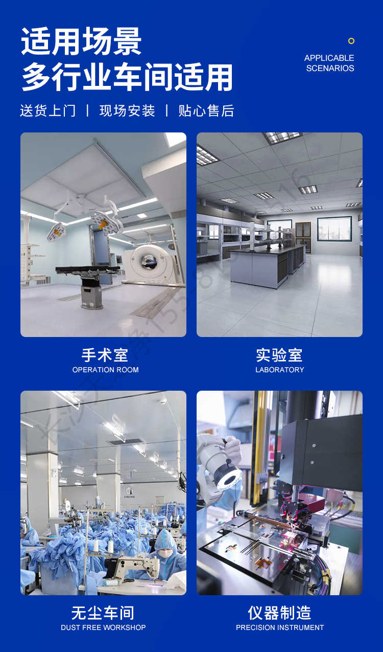 長沙天之凈不銹鋼貨淋室-適用場景