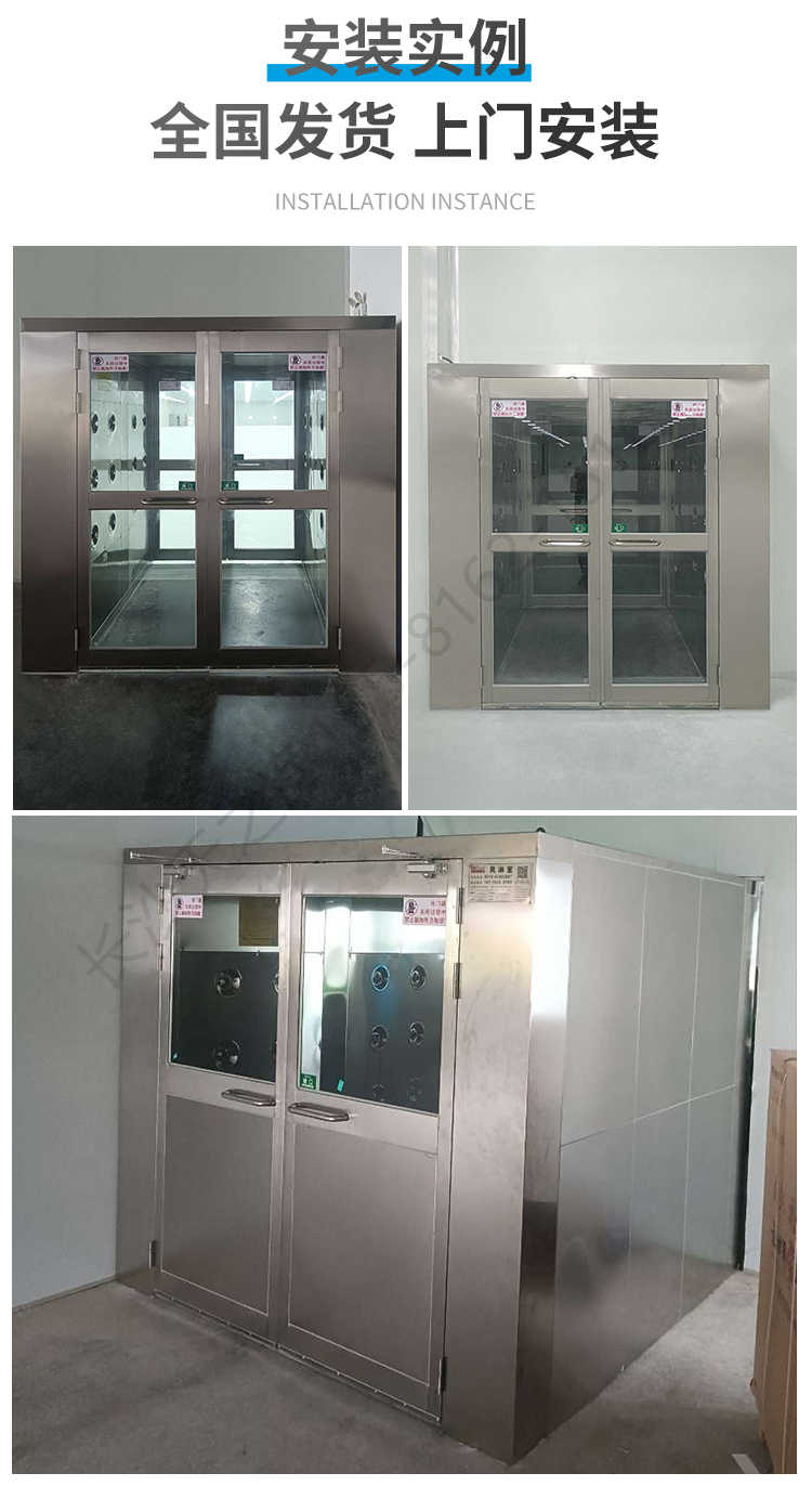 長沙天之凈潔凈車間貨淋室-安裝實例