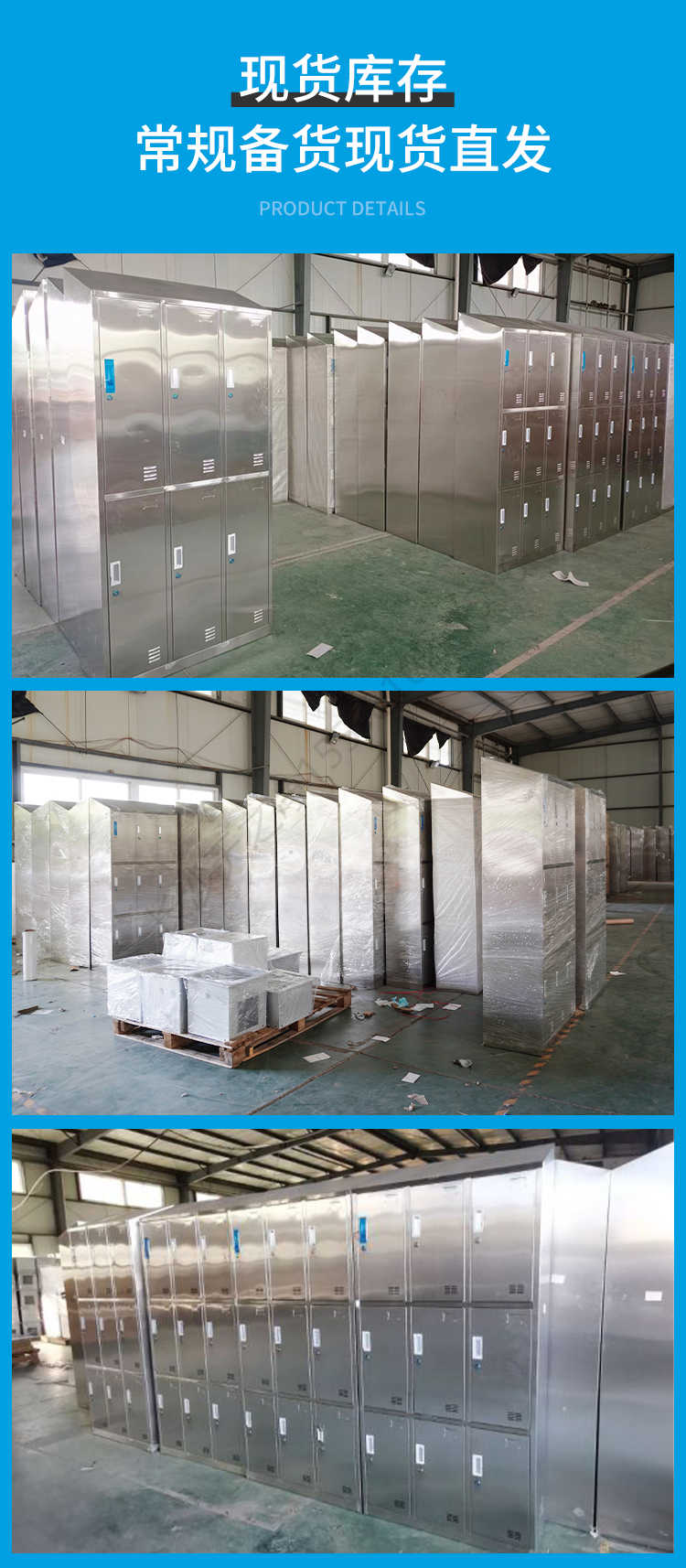 洗澡間更衣柜-廠家倉庫