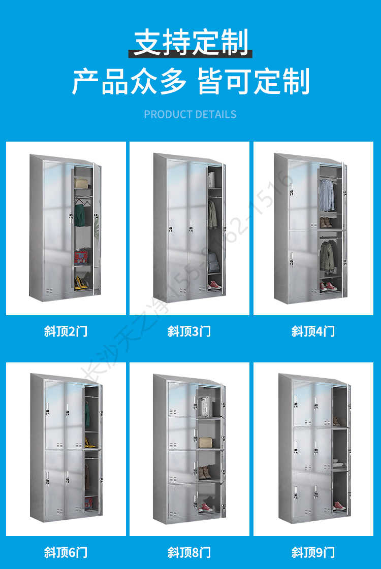 洗澡間更衣柜-規(guī)格樣式