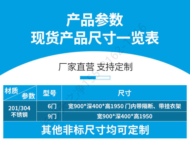 洗澡間更衣柜-參數(shù)尺寸