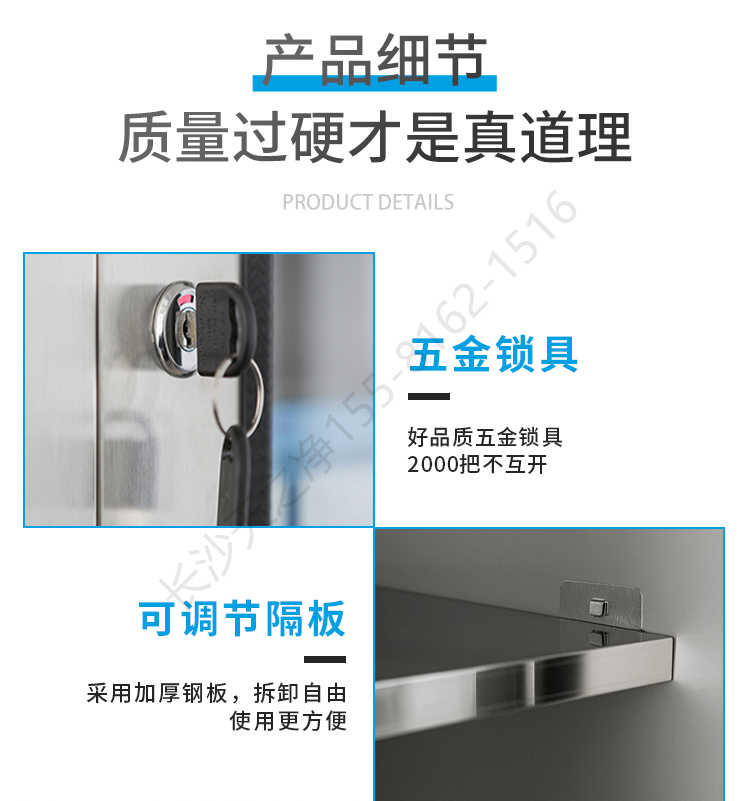 洗澡間更衣柜-結(jié)構(gòu)細(xì)節(jié)1></p><p style=