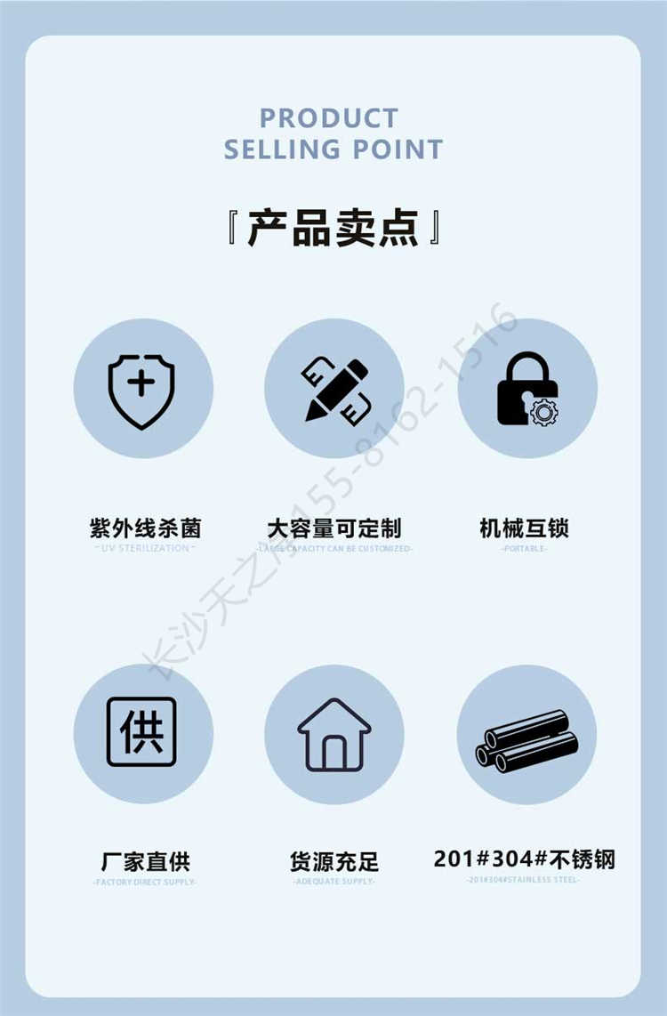 長沙天之凈不銹鋼傳遞窗-產(chǎn)品賣點(diǎn)