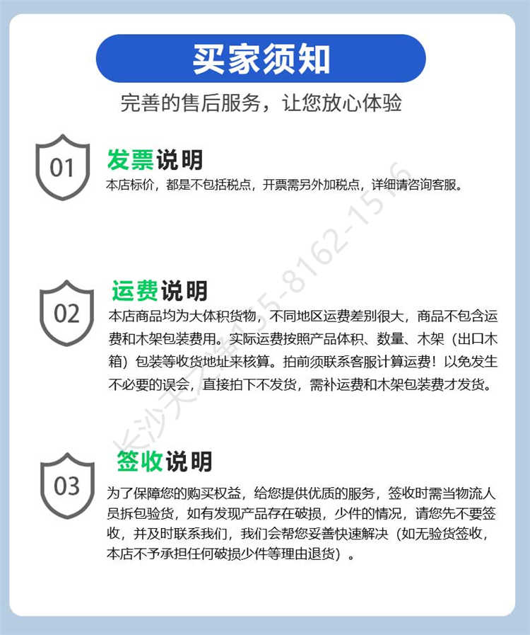 長(zhǎng)沙天之凈臭氧消毒機(jī)-買(mǎi)家須知