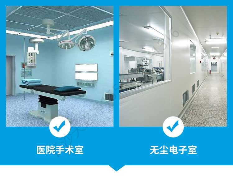 長沙天之凈FFU空氣凈化器-應(yīng)用場景2