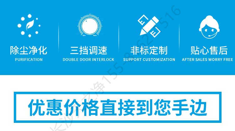 長沙天之凈FFU空氣凈化器-廠家優(yōu)勢