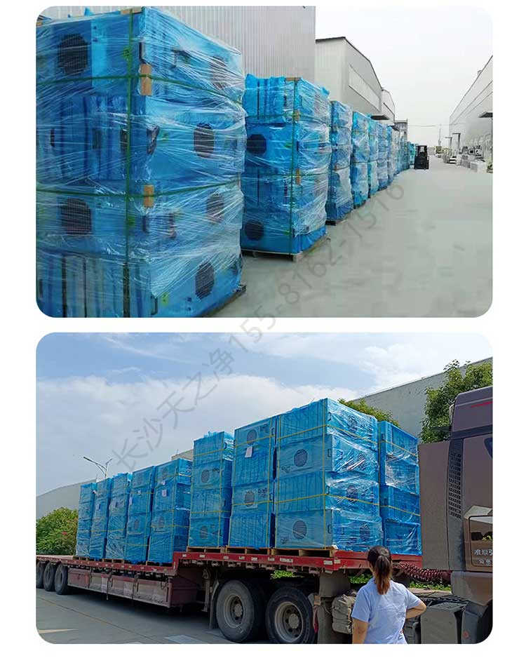 長沙天之凈工業(yè)FFU過濾粉塵-廠家發(fā)貨