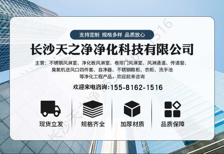 長沙天之凈高效過濾器設(shè)備-廠家電話