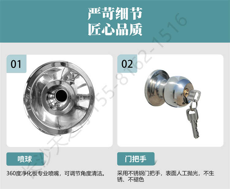 長沙天之凈凈化板風(fēng)淋室-結(jié)構(gòu)細(xì)節(jié)1