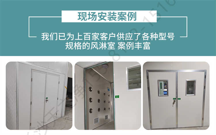 長沙天之凈凈化板風(fēng)淋室-安裝現(xiàn)場