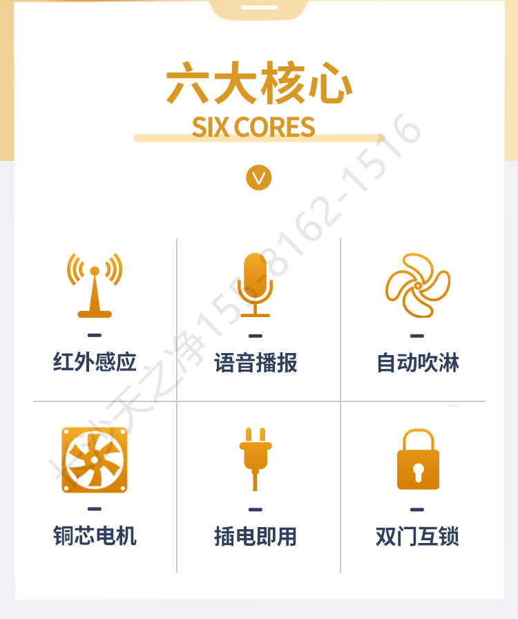 長沙天之凈凈化板風(fēng)淋室定制-核心優(yōu)勢