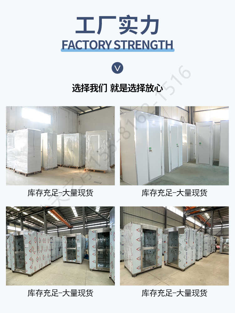 長沙天之凈凈化板風(fēng)淋室定制-工廠實(shí)力
