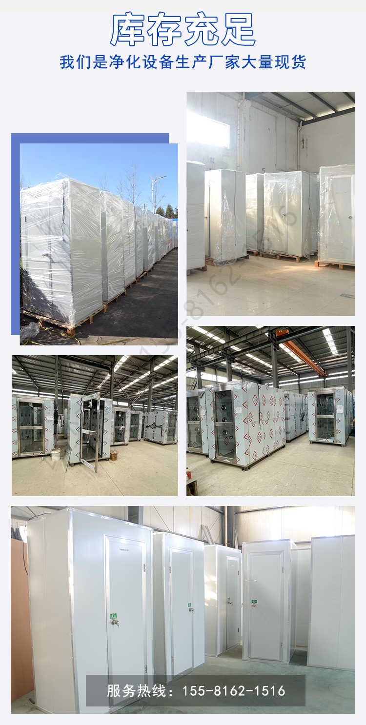 長沙天之凈無塵車間凈化板風(fēng)淋室-廠家實(shí)拍