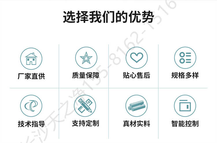 長(zhǎng)沙天之凈卷簾門(mén)風(fēng)淋室-優(yōu)勢(shì)