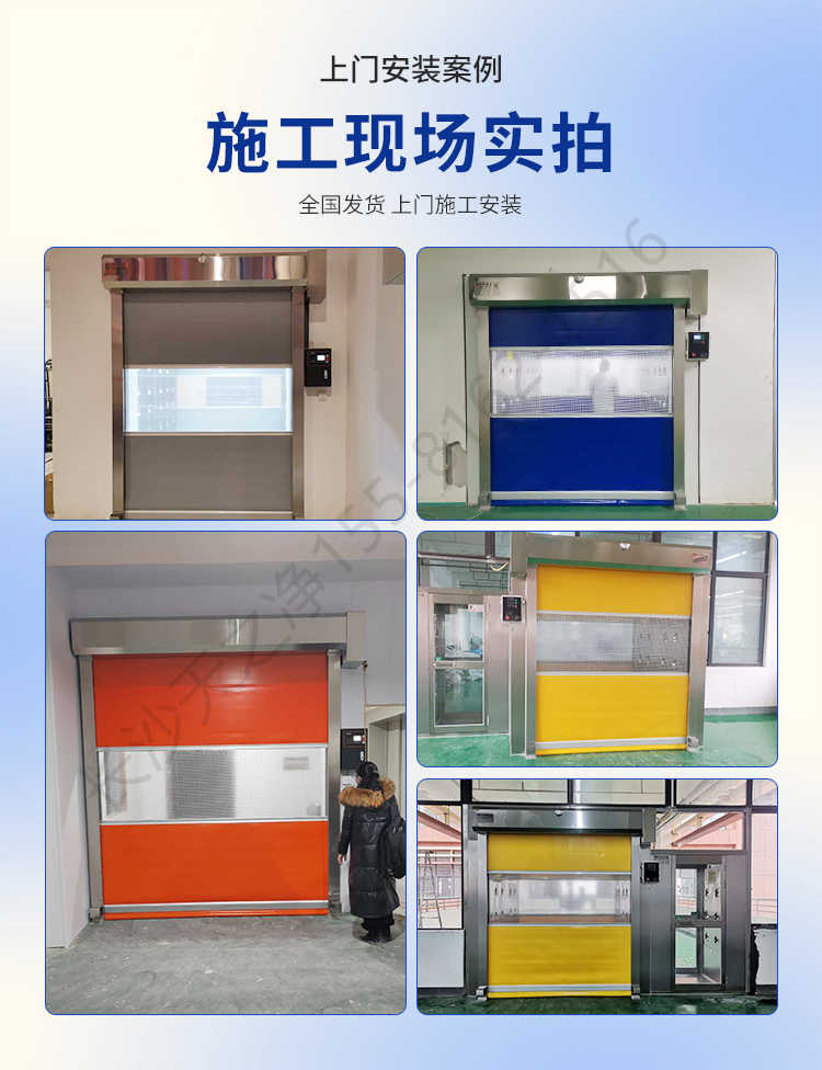 長(zhǎng)沙天之凈卷簾門風(fēng)淋室-施工現(xiàn)場(chǎng)