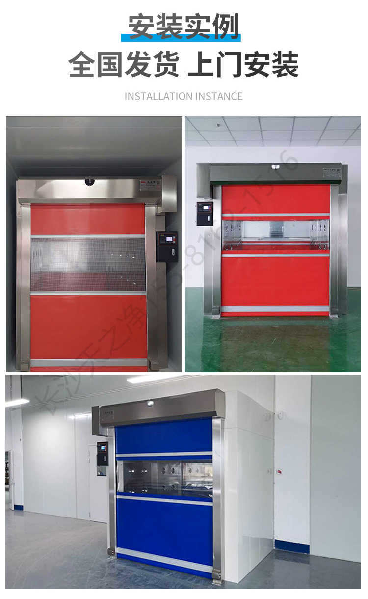 長沙天之凈潔凈車間卷簾門風淋室-安裝案例