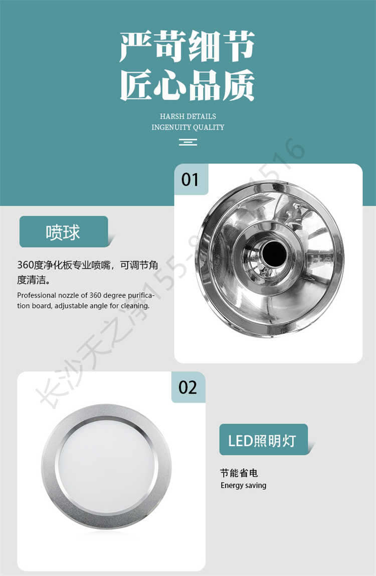 長(zhǎng)沙天之凈201/304不銹鋼平移門風(fēng)淋室-結(jié)構(gòu)細(xì)節(jié)1