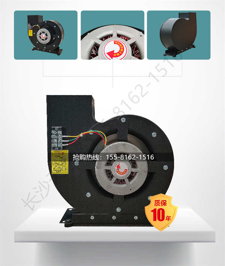 長(zhǎng)沙天之凈201/304不銹鋼平移門風(fēng)淋室-電機(jī)